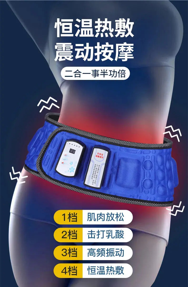 Intelligent Vibration Massage Belt Waist Massager Hot Compress Moxibustion Lazy Body Fat Remover NNOS