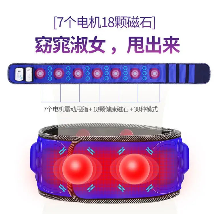Intelligent Vibration Massage Belt Waist Massager Hot Compress Moxibustion Lazy Body Fat Remover NNOS