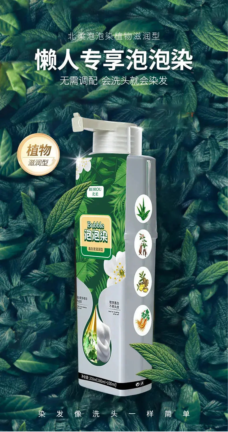 Elevate Your Shade – Luxurious Ginger Bubble Hair Dye Shampoo, Deep Gray Concealment in One Wash NNOS