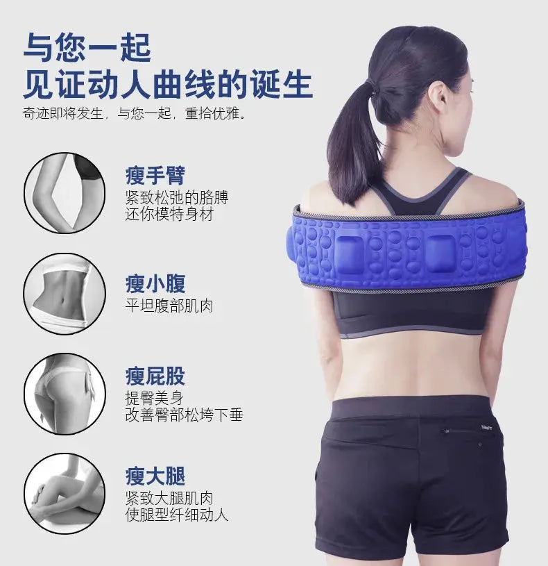 Intelligent Vibration Massage Belt Waist Massager Hot Compress Moxibustion Lazy Body Fat Remover NNOS