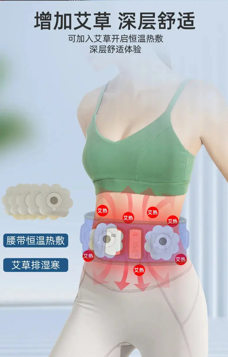 Intelligent Vibration Massage Belt Waist Massager Hot Compress Moxibustion Lazy Body Fat Remover NNOS