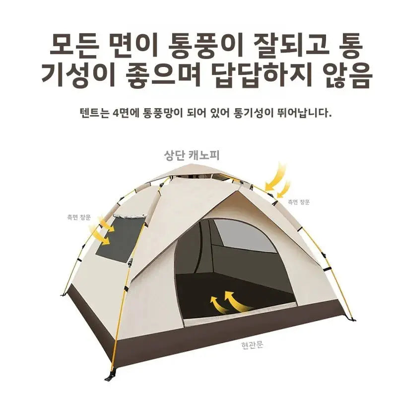 Pop up camping tent with waterproof tarp inflatable gazebo mesh sunshade awning shelter outdoor pole beach canopy  one-touch NNOS
