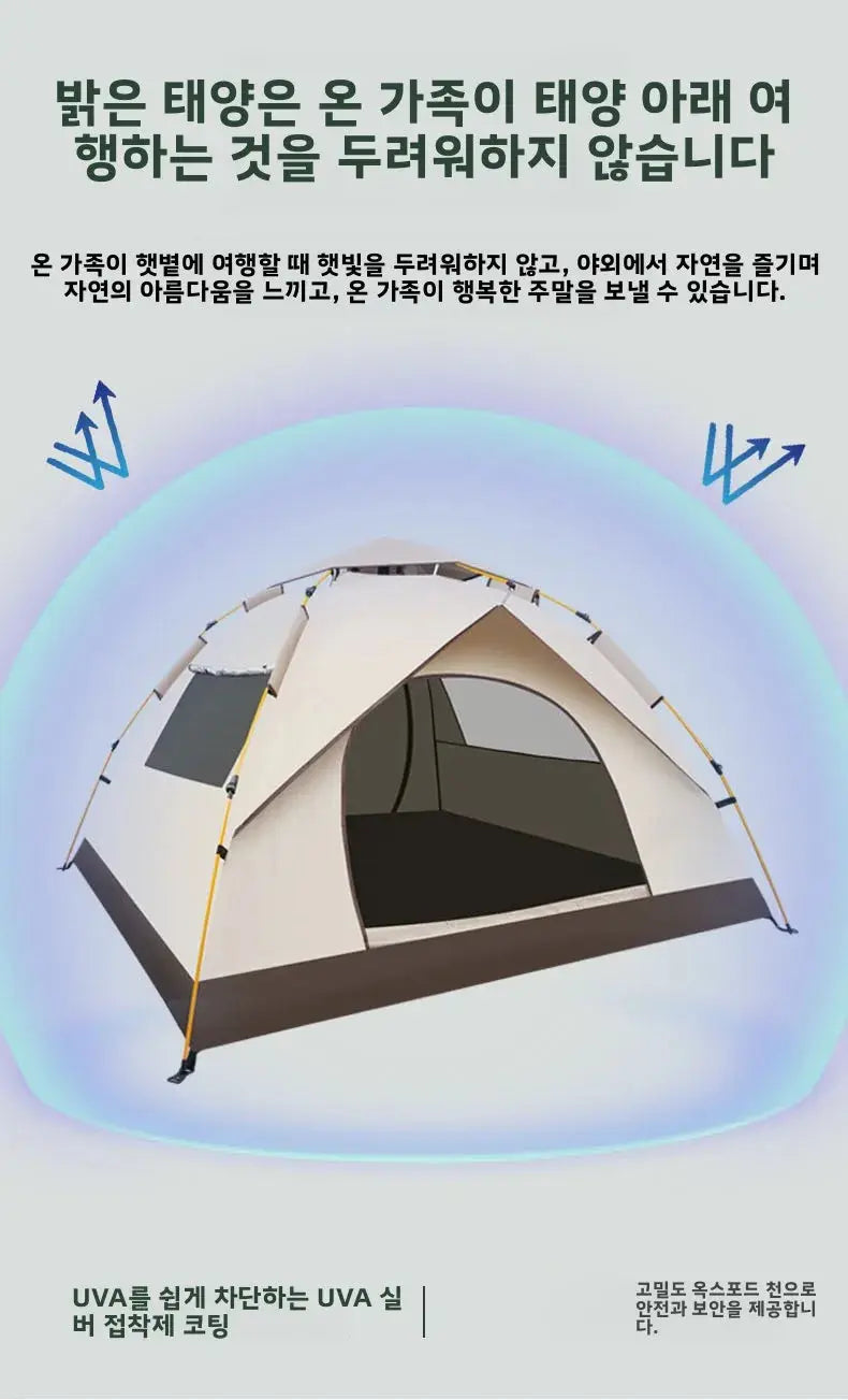 Pop up camping tent with waterproof tarp inflatable gazebo mesh sunshade awning shelter outdoor pole beach canopy  one-touch NNOS