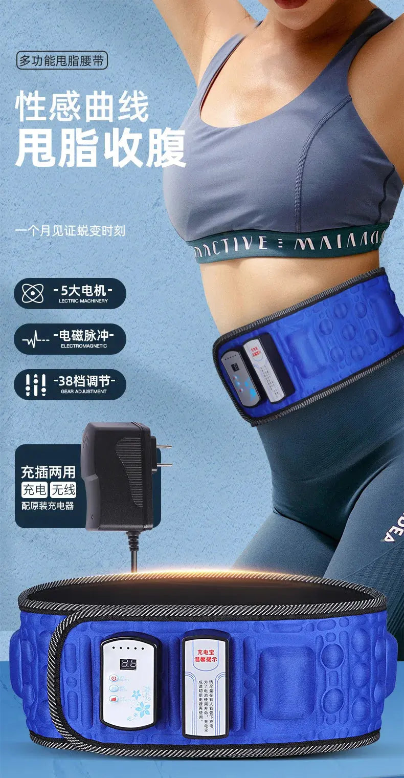 Intelligent Vibration Massage Belt Waist Massager Hot Compress Moxibustion Lazy Body Fat Remover NNOS