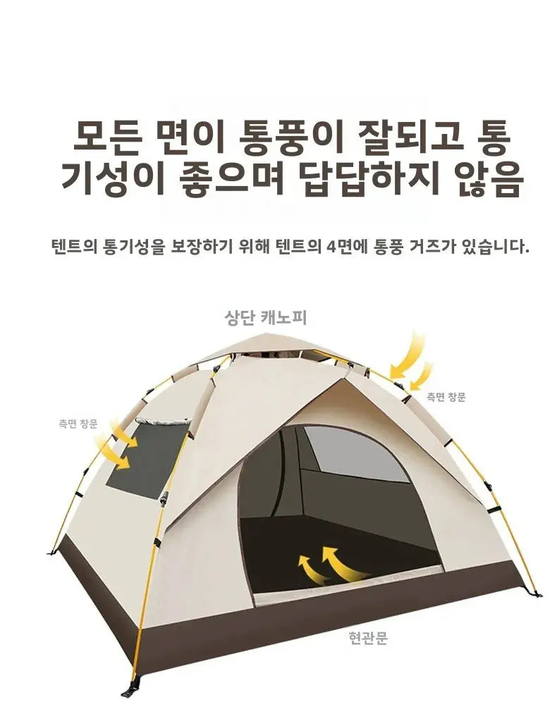 Pop up camping tent with waterproof tarp inflatable gazebo mesh sunshade awning shelter outdoor pole beach canopy  one-touch NNOS
