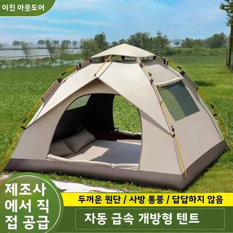 Pop up camping tent with waterproof tarp inflatable gazebo mesh sunshade awning shelter outdoor pole beach canopy  one-touch NNOS