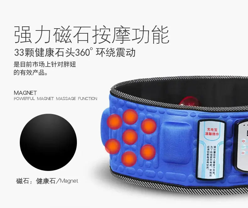 Intelligent Vibration Massage Belt Waist Massager Hot Compress Moxibustion Lazy Body Fat Remover NNOS