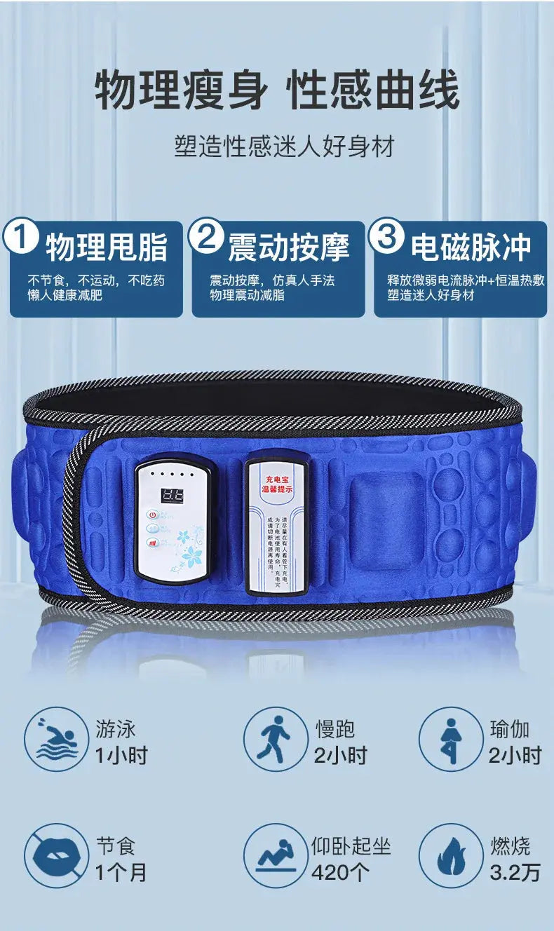 Intelligent Vibration Massage Belt Waist Massager Hot Compress Moxibustion Lazy Body Fat Remover NNOS