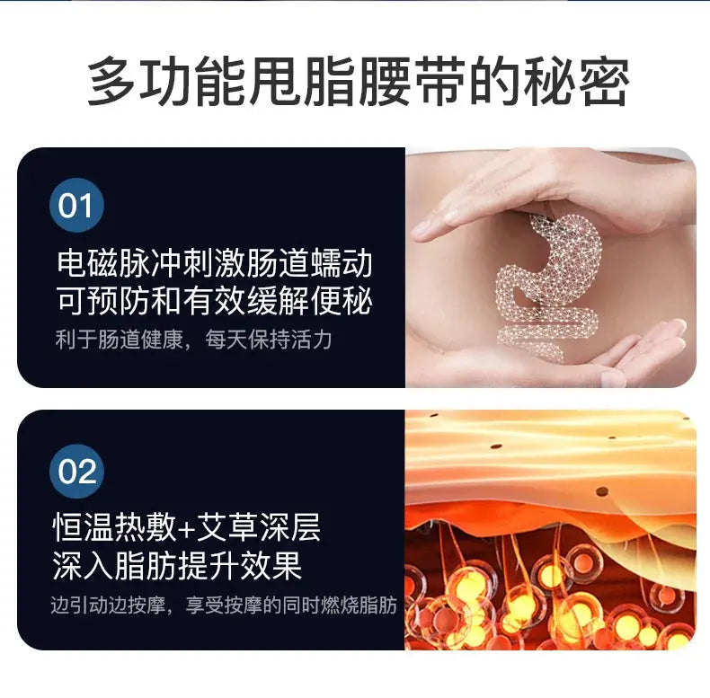 Intelligent Vibration Massage Belt Waist Massager Hot Compress Moxibustion Lazy Body Fat Remover NNOS