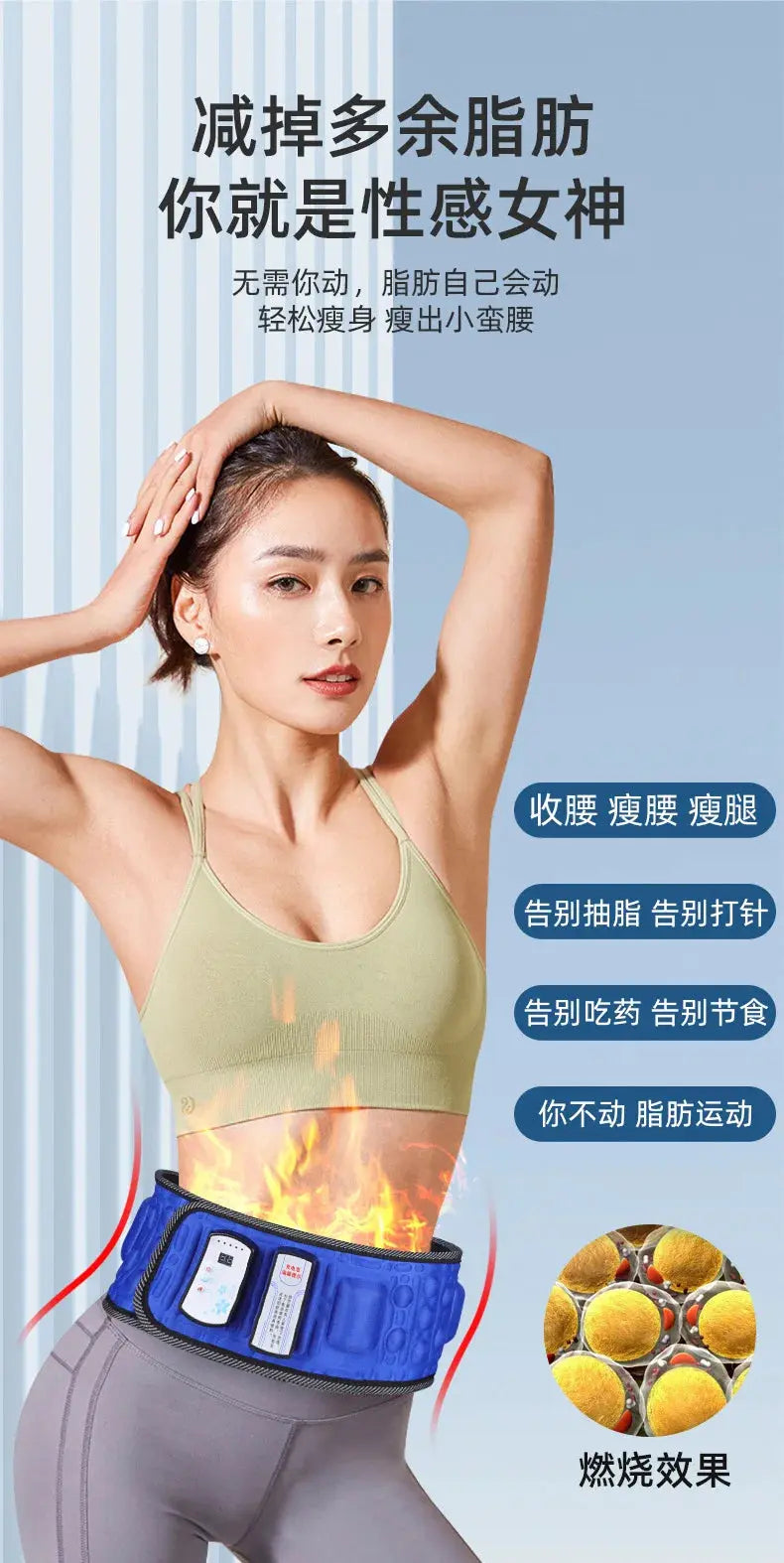 Intelligent Vibration Massage Belt Waist Massager Hot Compress Moxibustion Lazy Body Fat Remover NNOS